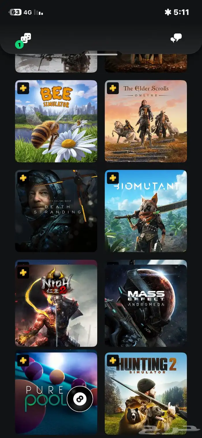 حساب سوني قوي بسعر رخيص جدا 12