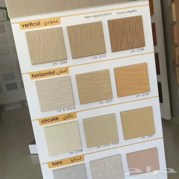 دهانات خارجيه و داخليه 7