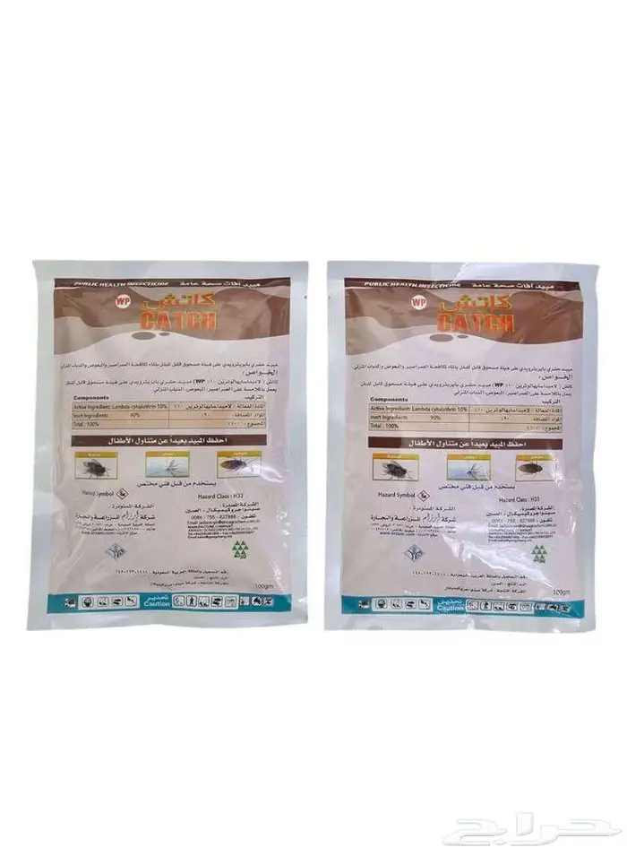 عبوتين من مسحوق كاتش لمكافحة الصراصير العبوة 100جرام 0