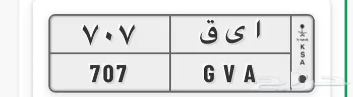 لوحه مميزه 0