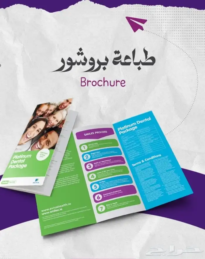 تميز بمطبوعاتك معنا 3