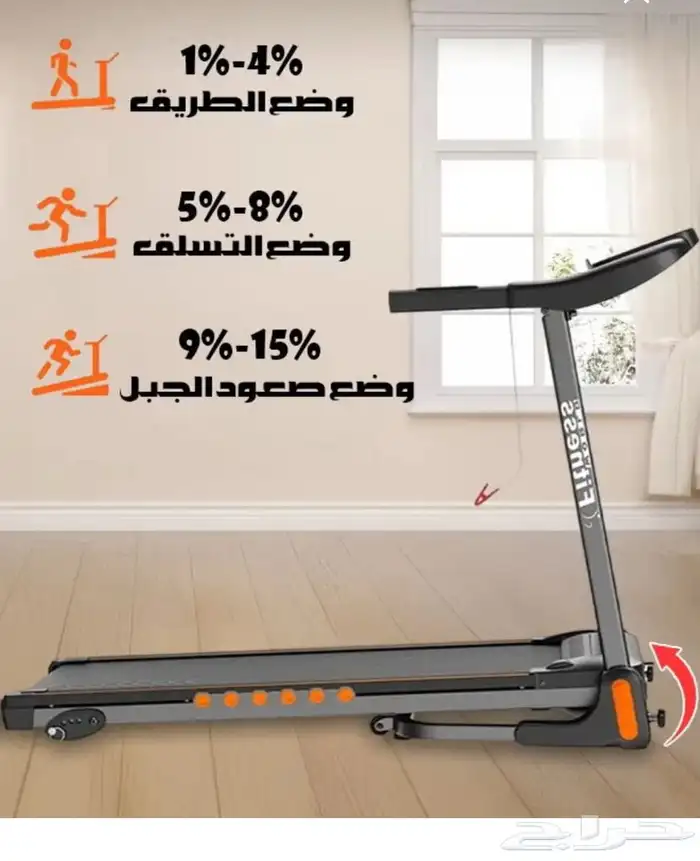 جهاز السير الكهربائي   قابل للطي 3