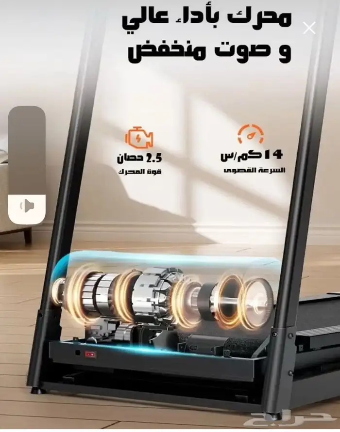 جهاز السير الكهربائي   قابل للطي 4