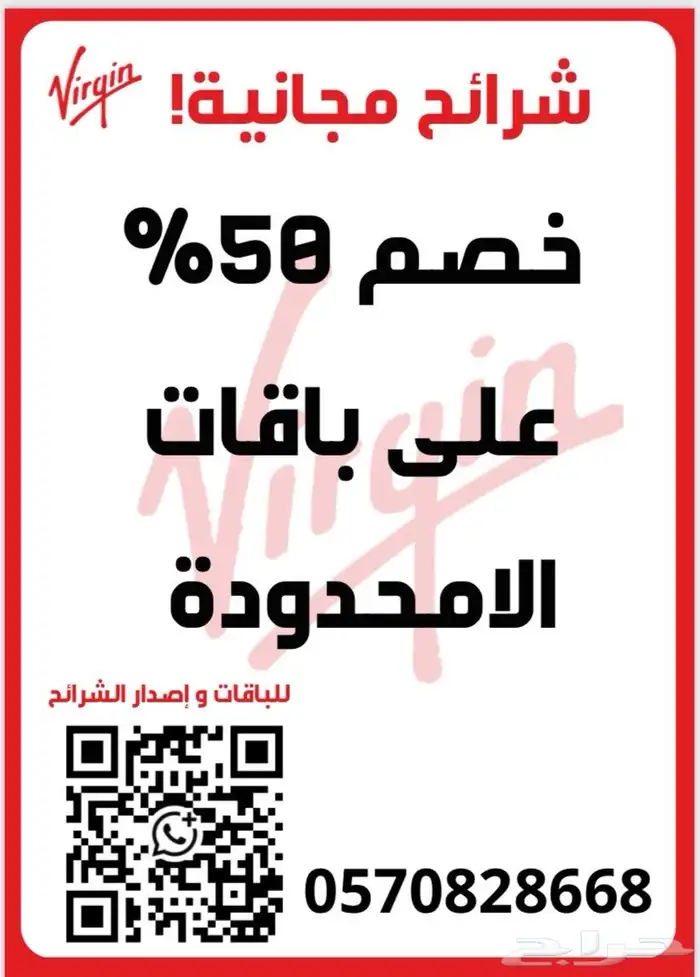 متوفر عروض نت 200 ريال لا محدود 0