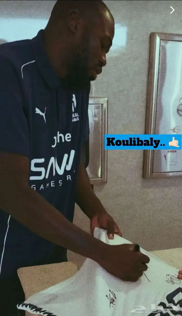 تي شيرت الهلال موقع من لاعبين الهلال 5