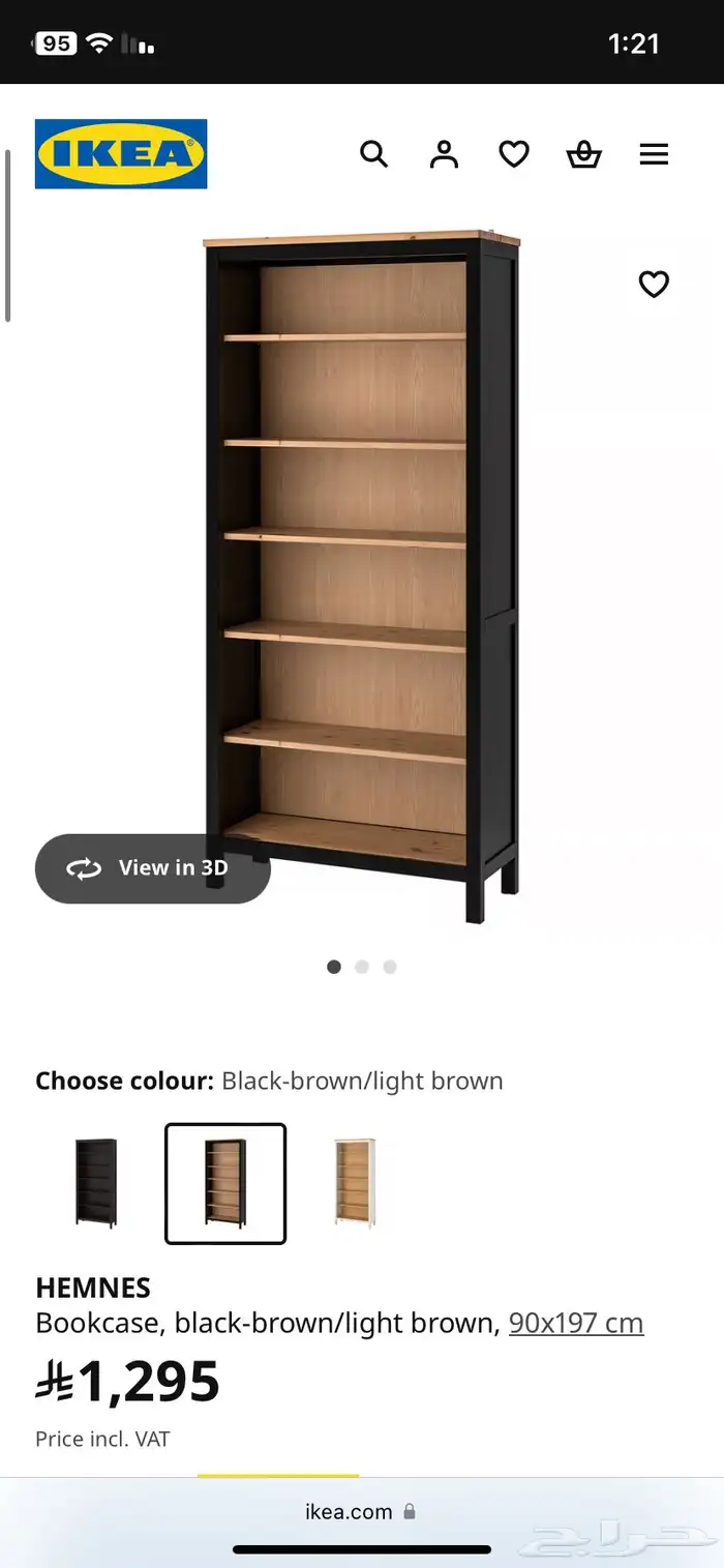 دولاب ايكيا للبيع 0