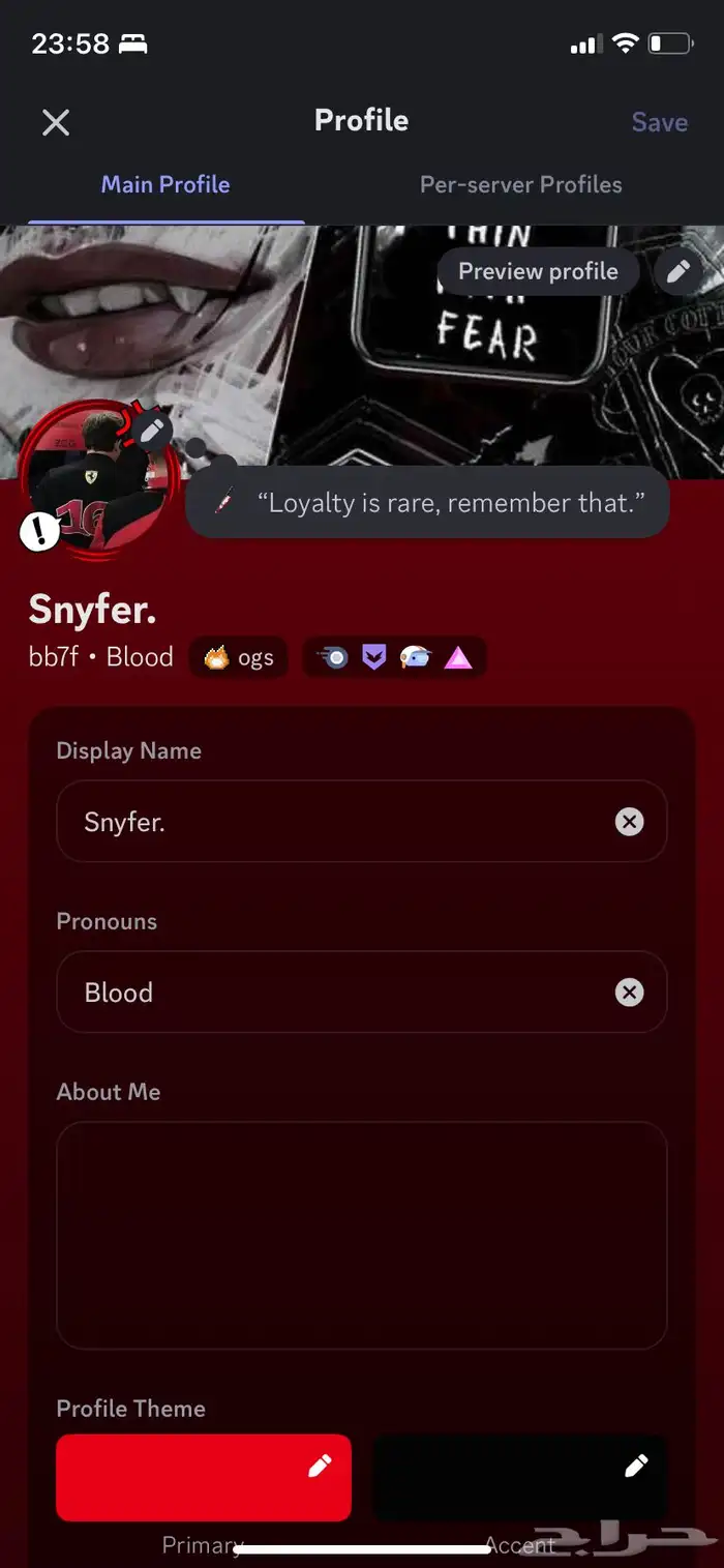 حساب ديسكورد ايريلي 0