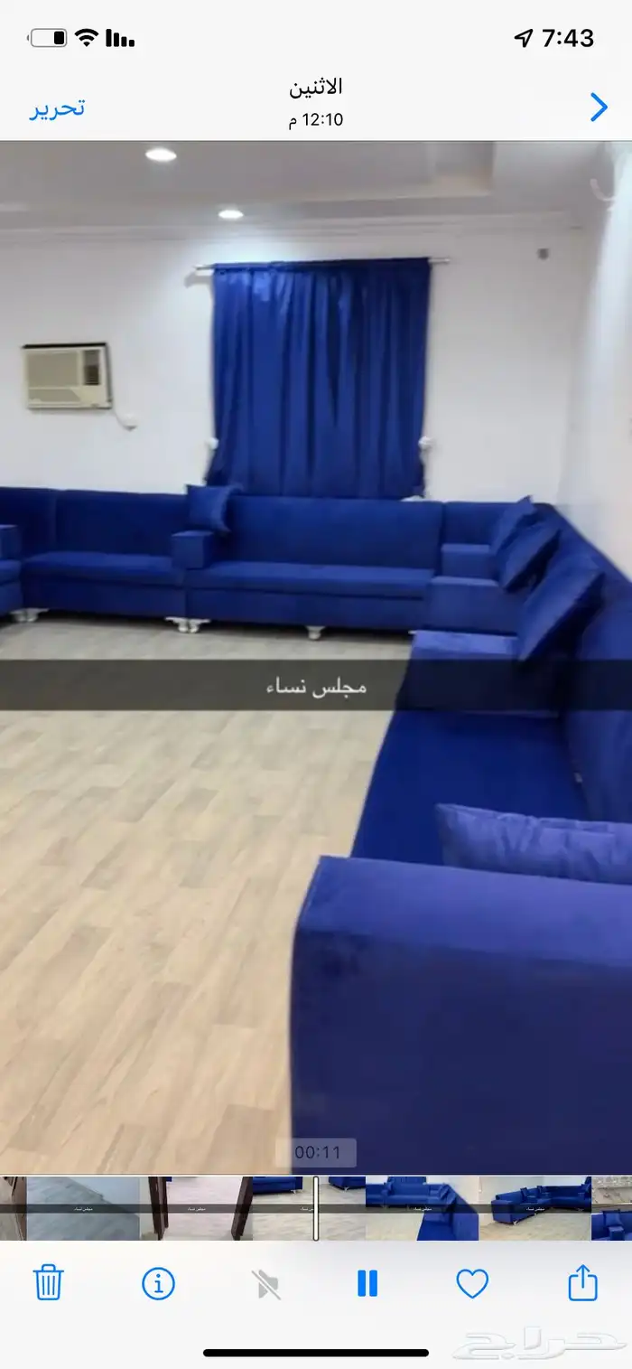 الستراحه اللاجار الاسبوعي والسنوي 7