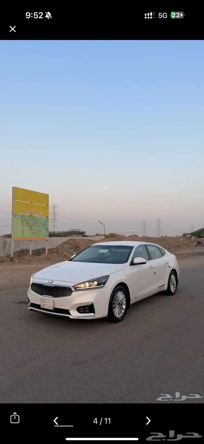 كادنينزا مخزنه 3