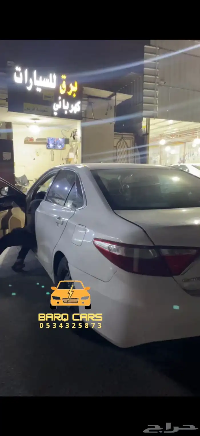 مثبت سرعة سرعه تايوتا 2