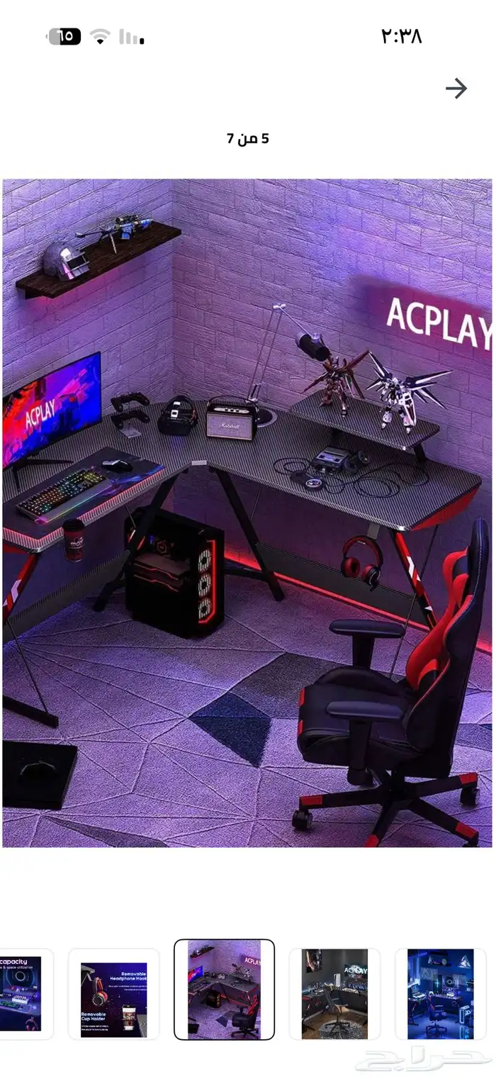 طاولة قيمنق على شكل حرف L 0