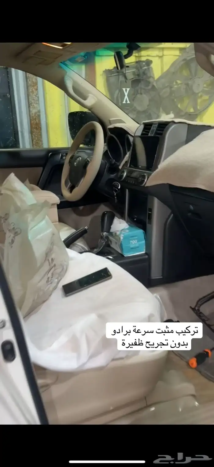 مثبت سرعة سرعه تايوتا 1