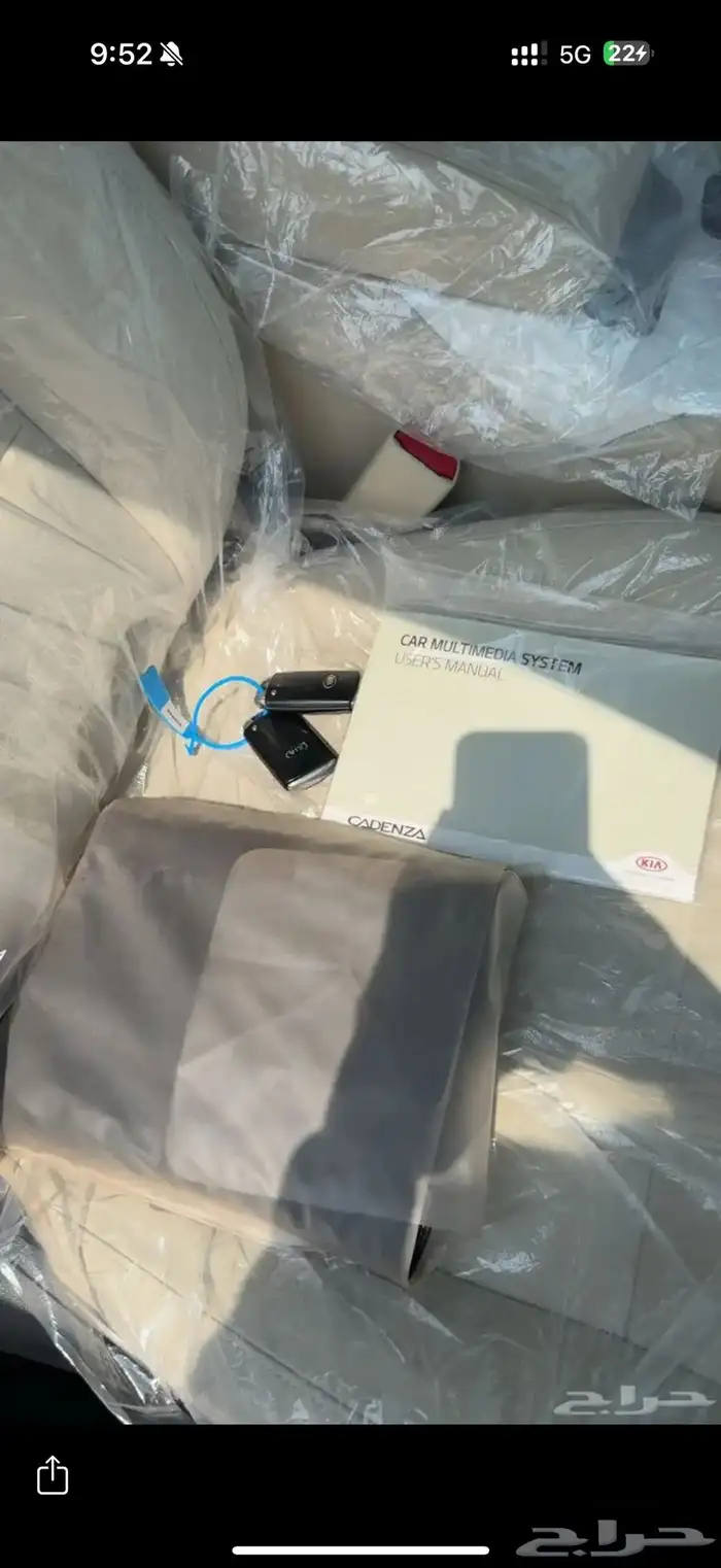 كادنينزا مخزنه 8