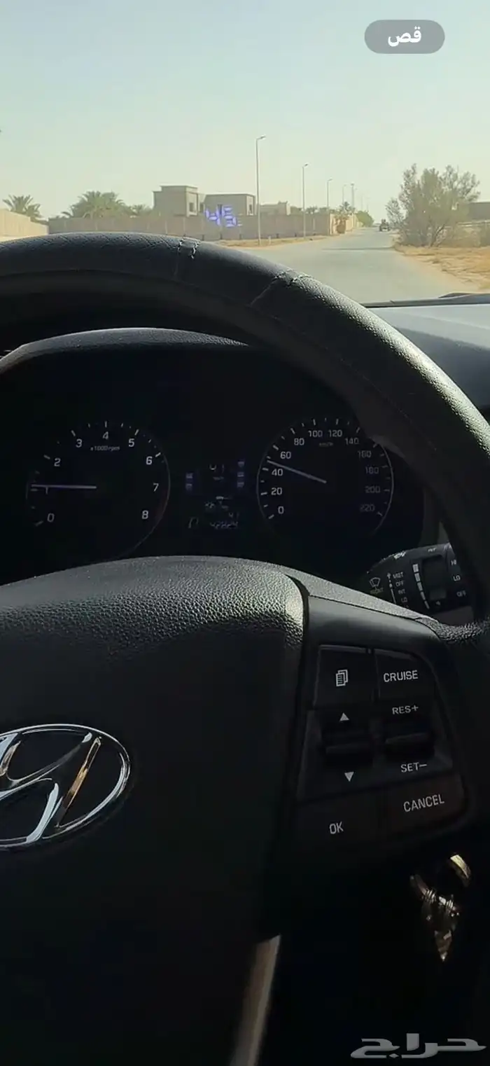 كاريتا 2020 سمارت 3