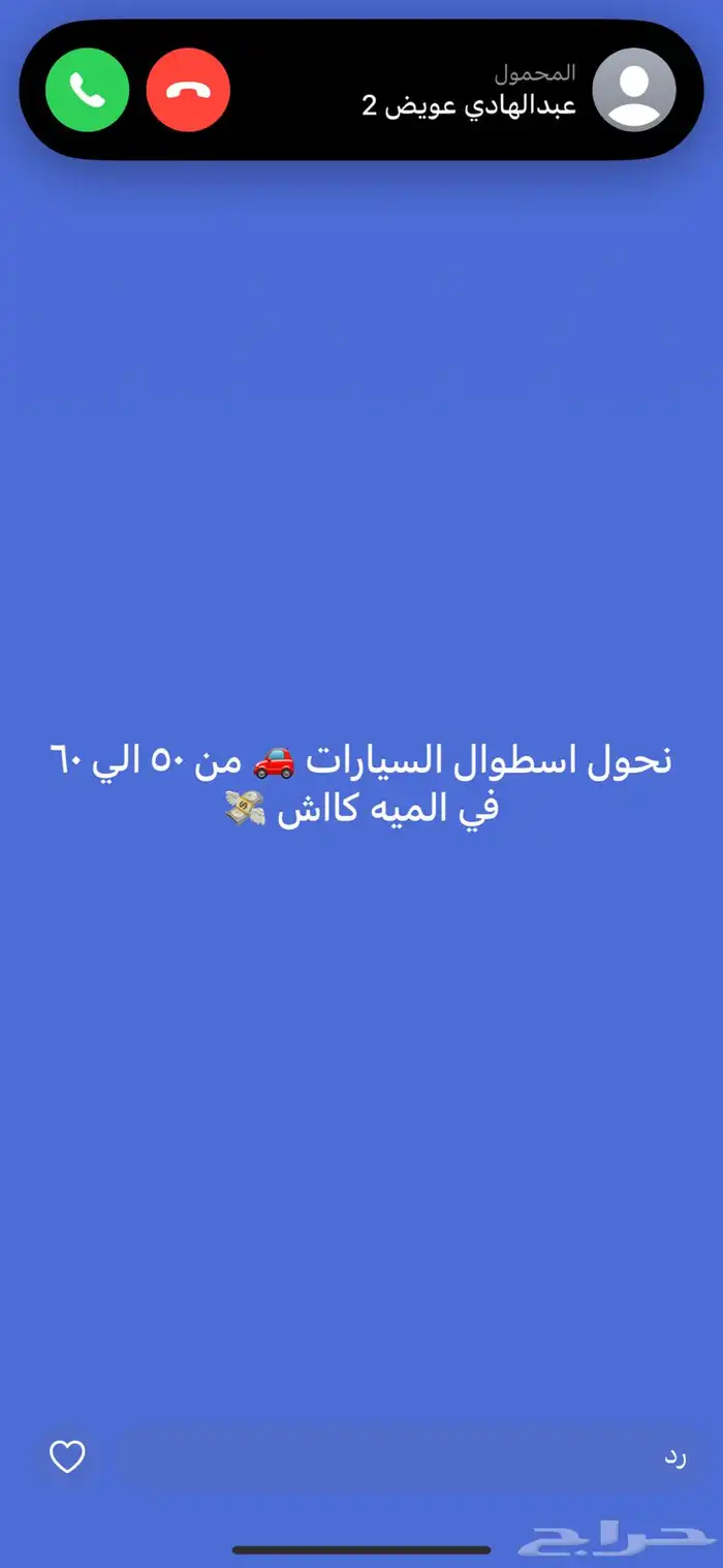 تمويل سيارات للعاطلين 1