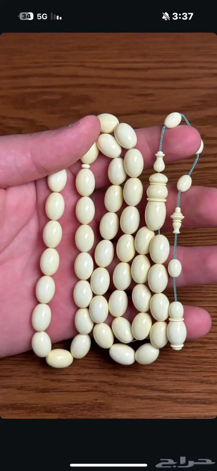 مسباح صب قديم 1