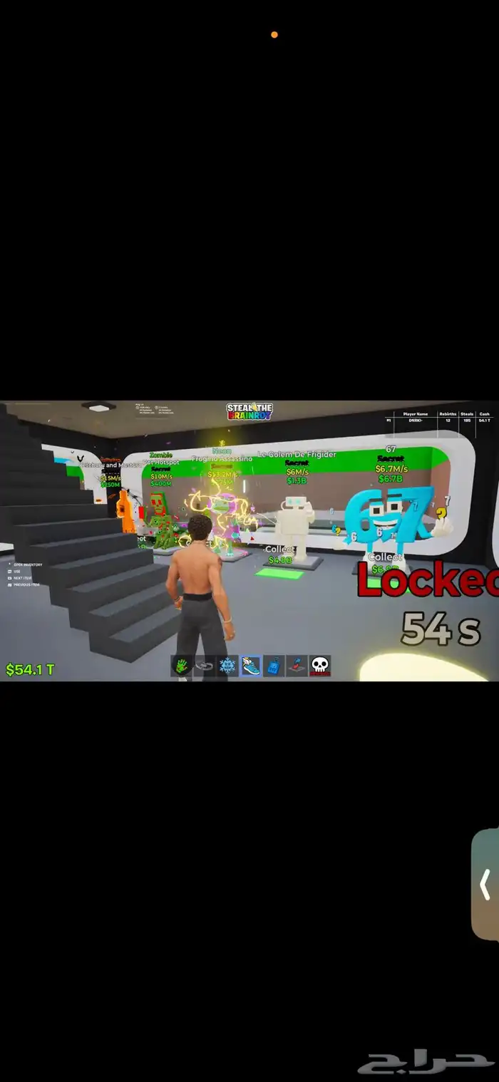 ماب السرقه فورت 1