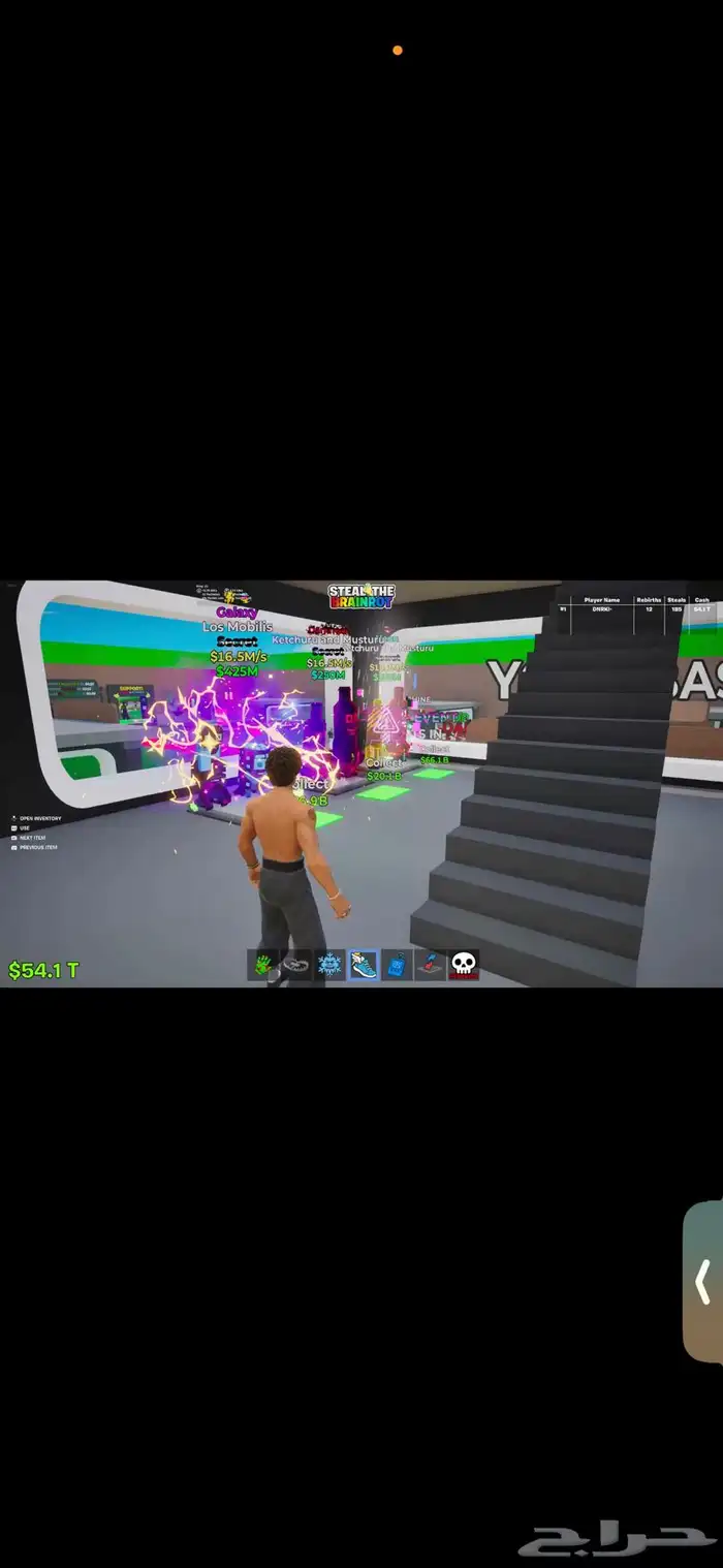 ماب السرقه فورت 2