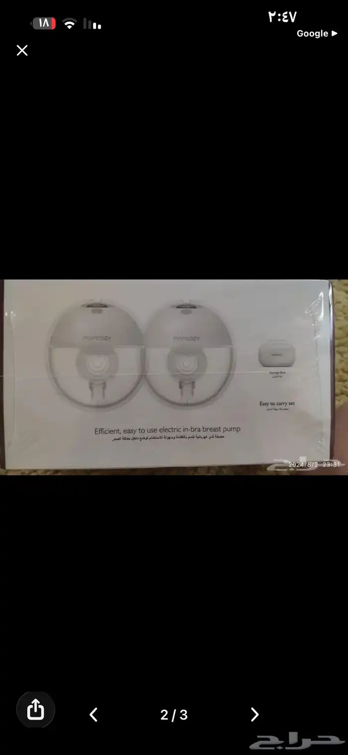 شفاط حليب غير مستخدمه جديده ونضيفه وبكرتونها 0