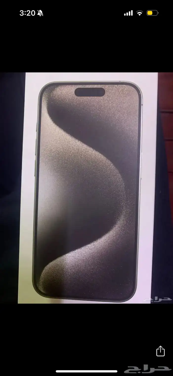 ايفون 15 برو 1