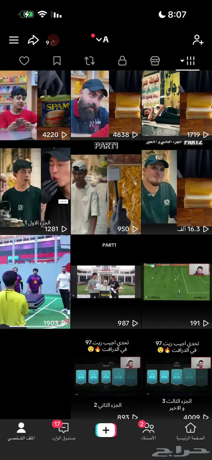 حساب تيك توك رخيص وقوي 8