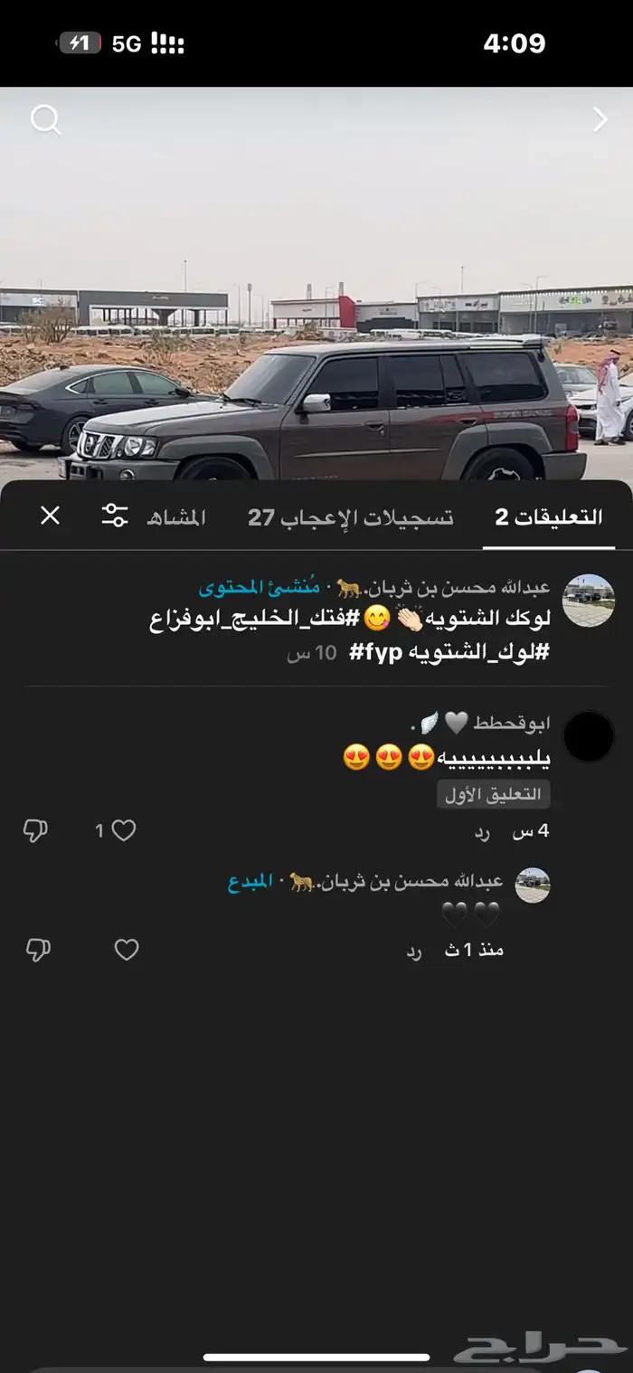 فتك 4800 اقبل بدل مناسب 13