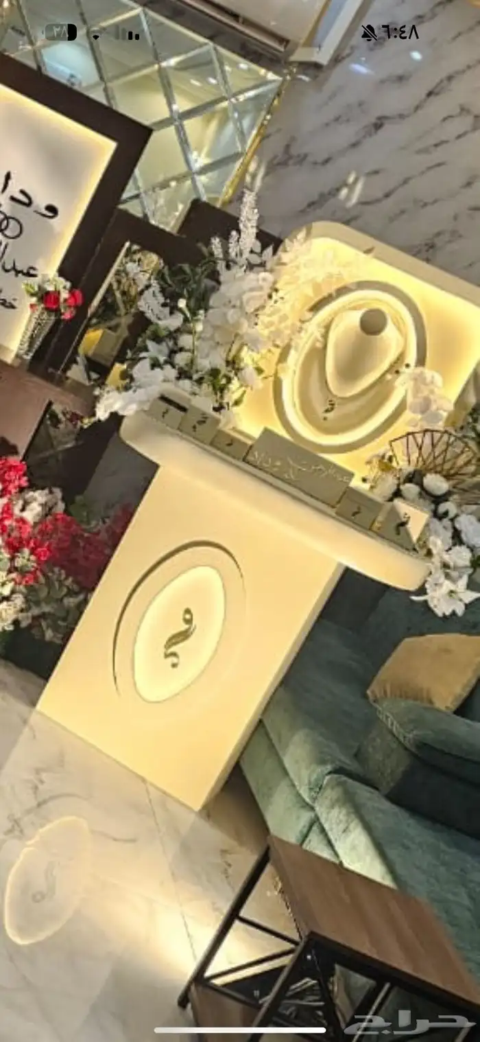 عربية ملكة فاخرة 3