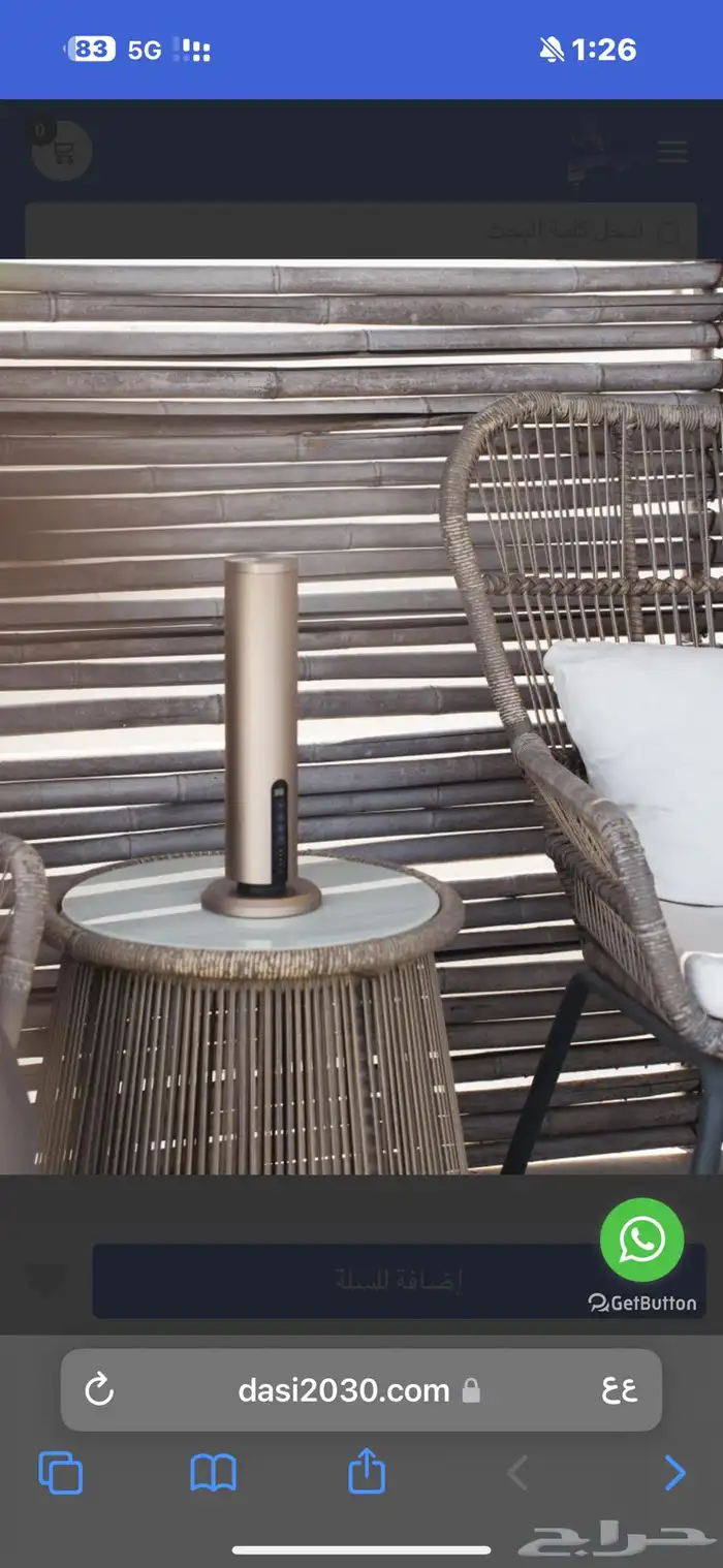 جهاز داسي للتعطير المنزلي DA1 رائحة الفنادق في بيتك 0