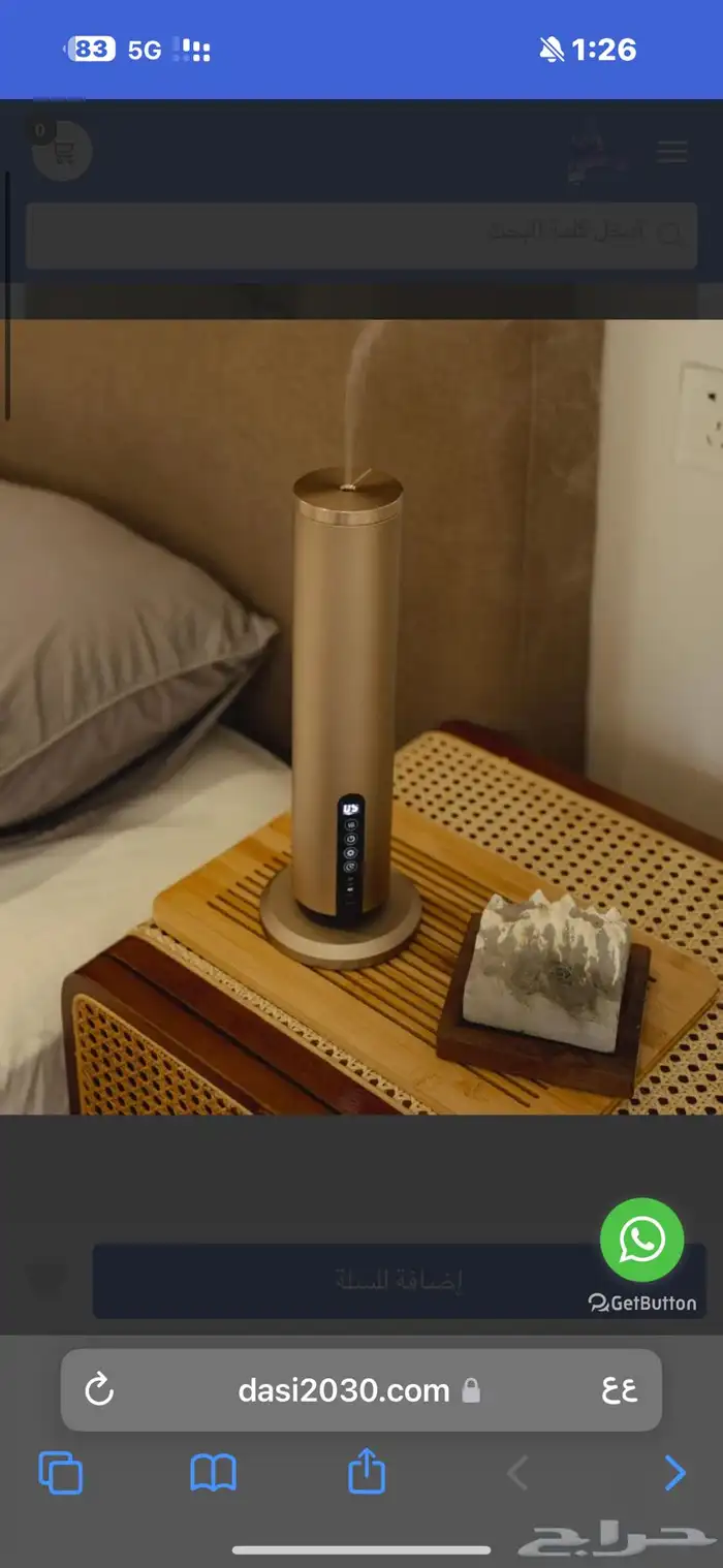 جهاز داسي للتعطير المنزلي DA1 رائحة الفنادق في بيتك 6