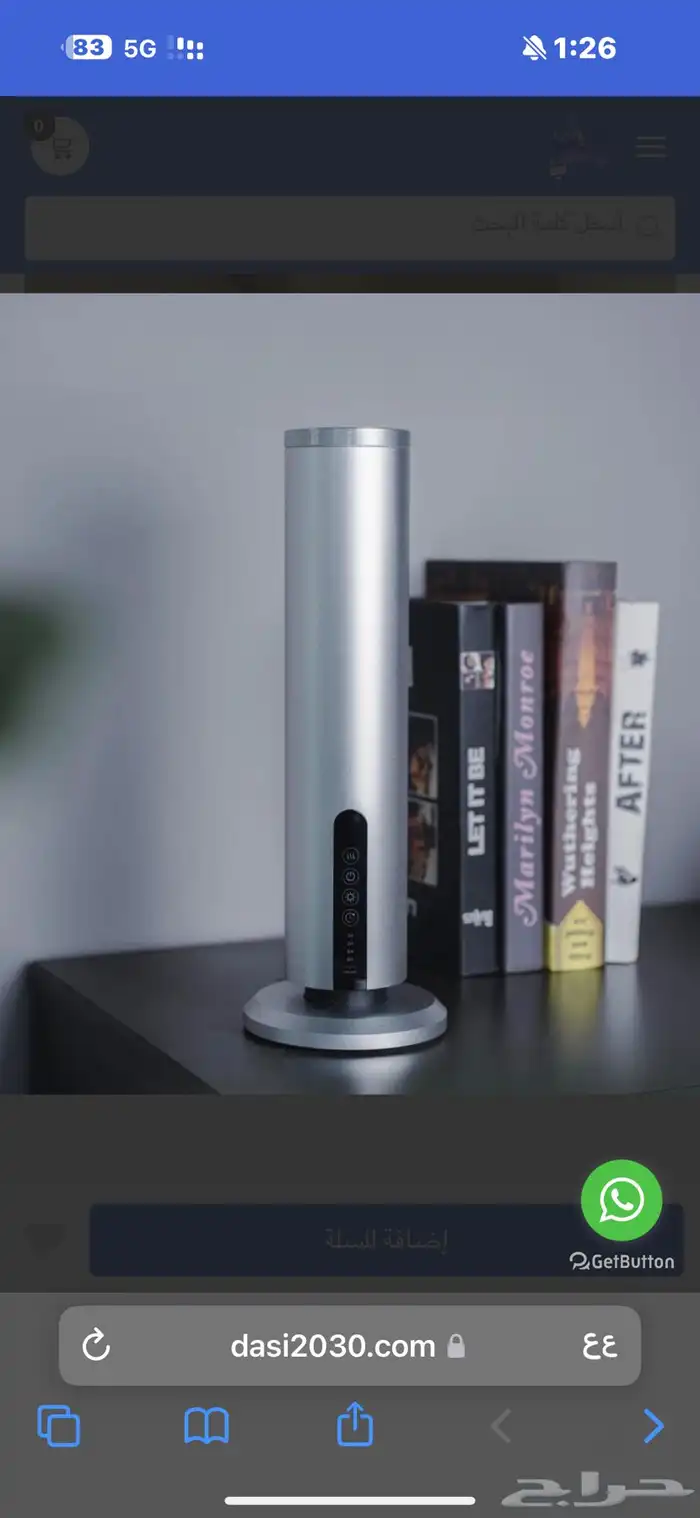 جهاز داسي للتعطير المنزلي DA1 رائحة الفنادق في بيتك 5