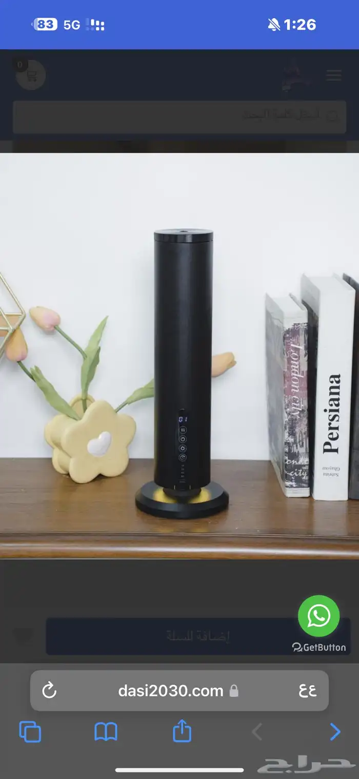 جهاز داسي للتعطير المنزلي DA1 رائحة الفنادق في بيتك 4