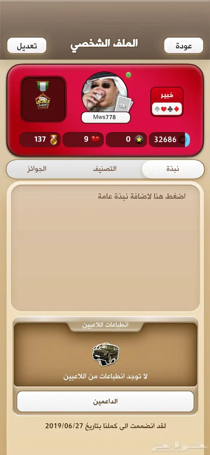 حساب كملنا قوي . 1