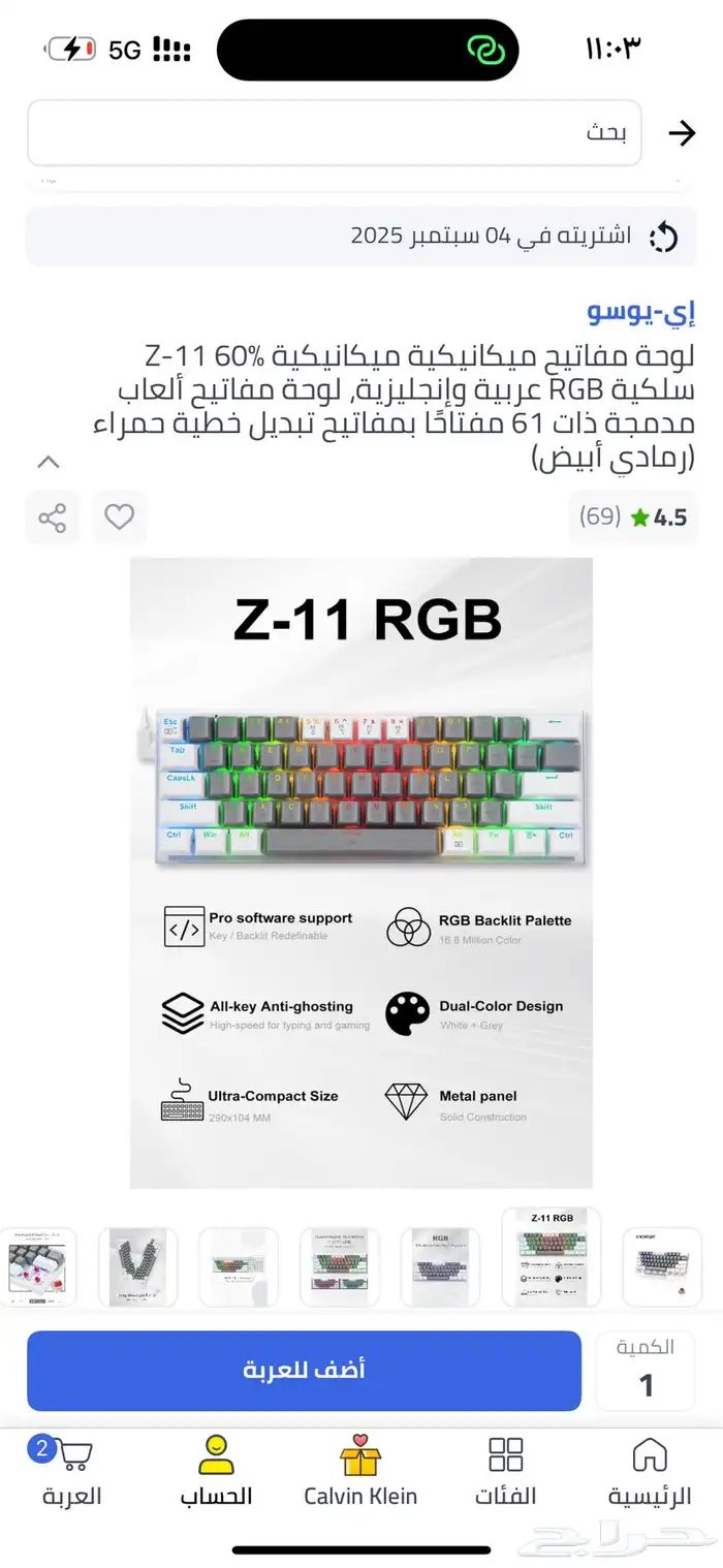 كيبورد وماوس شبه جديده ضمان نون 0