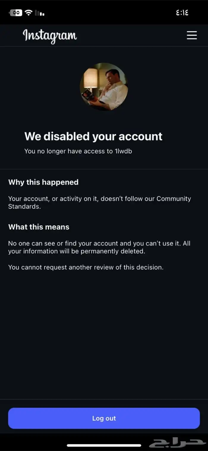 فك باند انستا 0