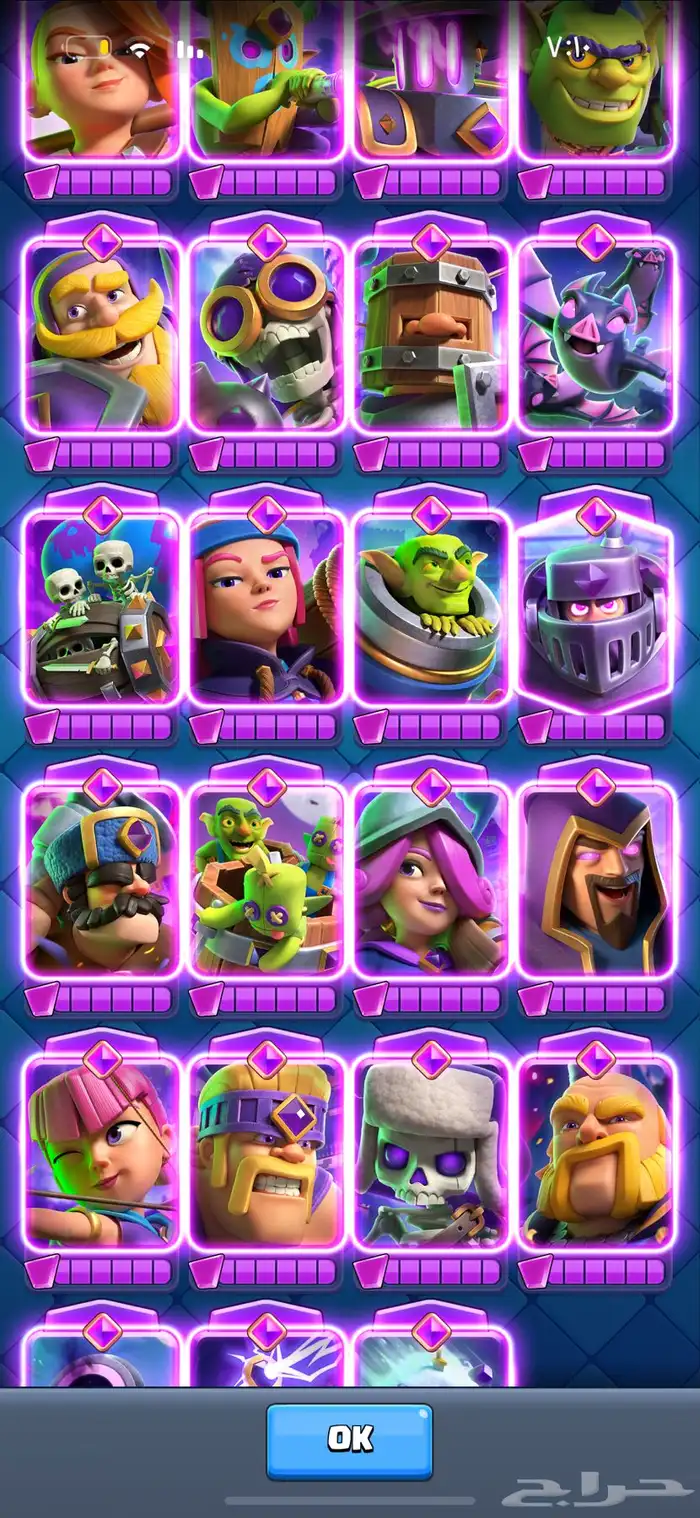 سلام عليكم ورحمه الله وبركاته حساب كلاش رويال للبيع 28