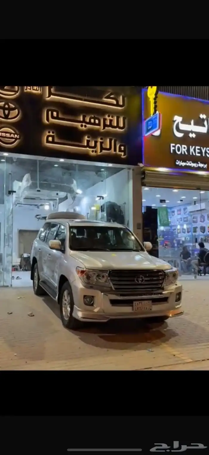 ترهيم جيب لكزس و حيب لاندكروزر 8