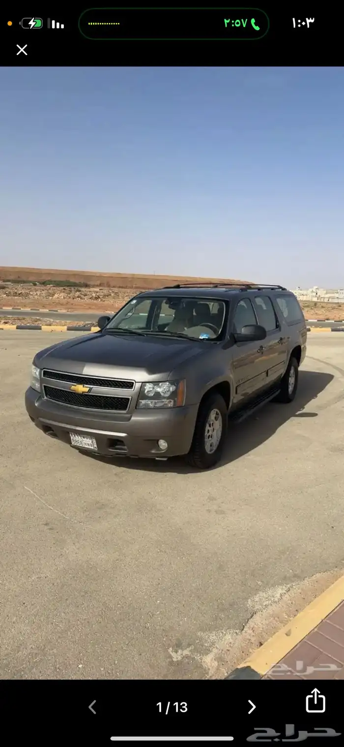 موتر العايلة الطيب 2012 0