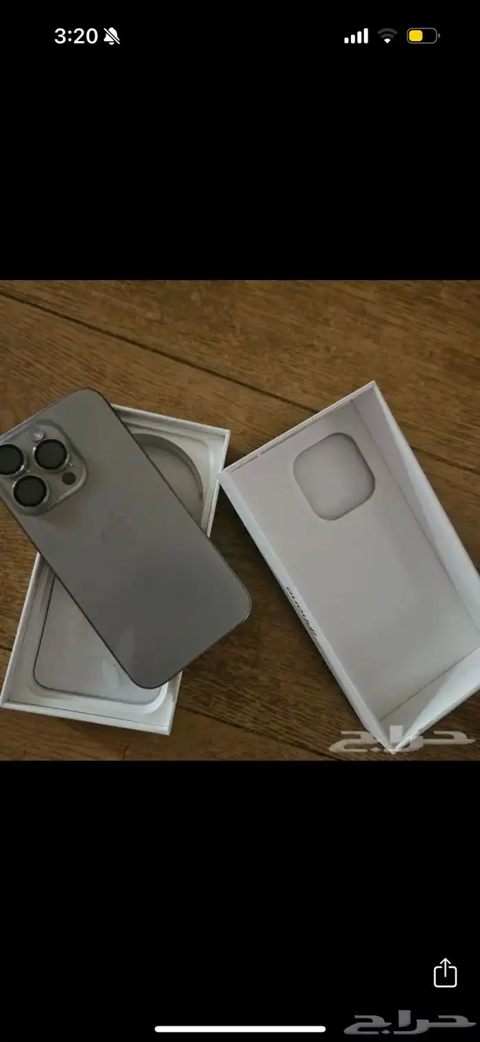 ايفون 15 برو 0