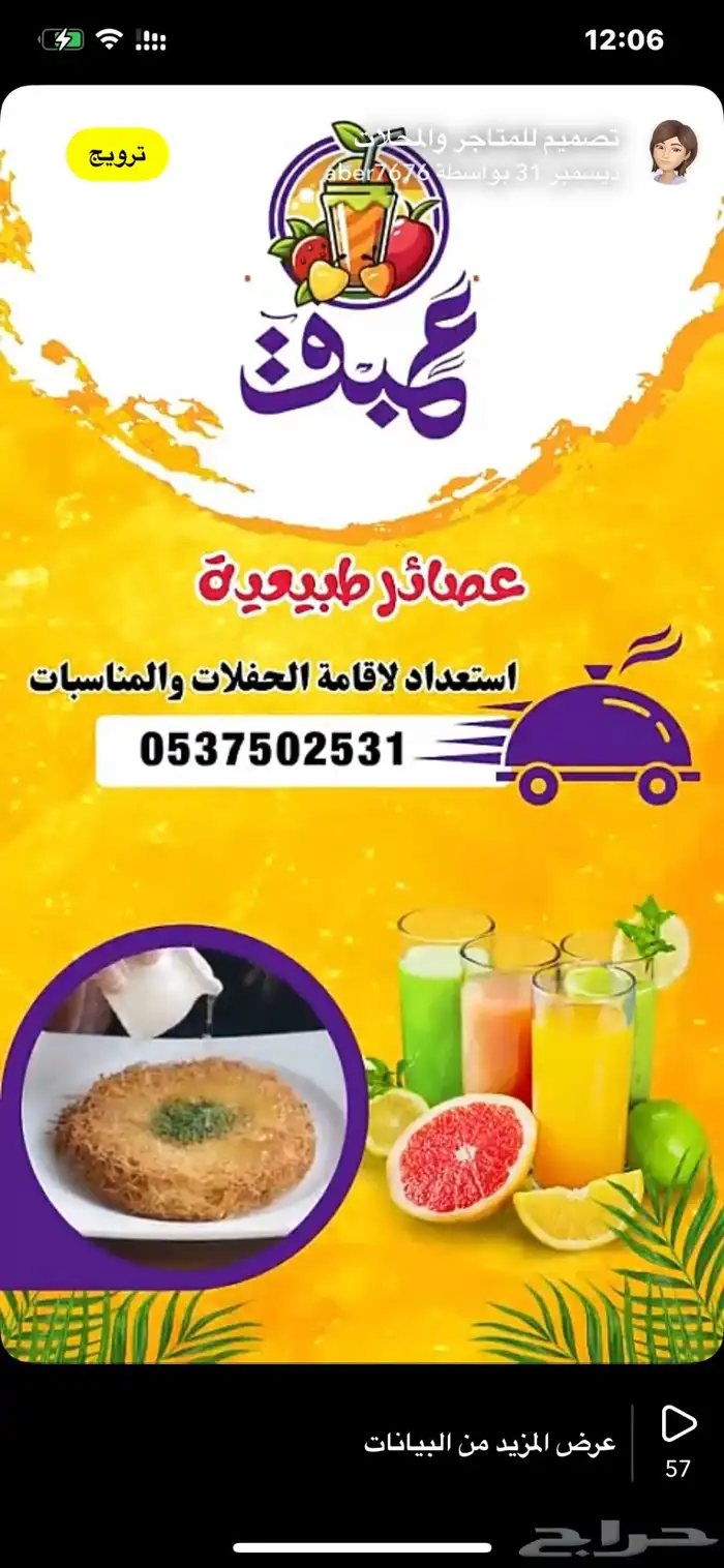 خدمات تصاميم 14