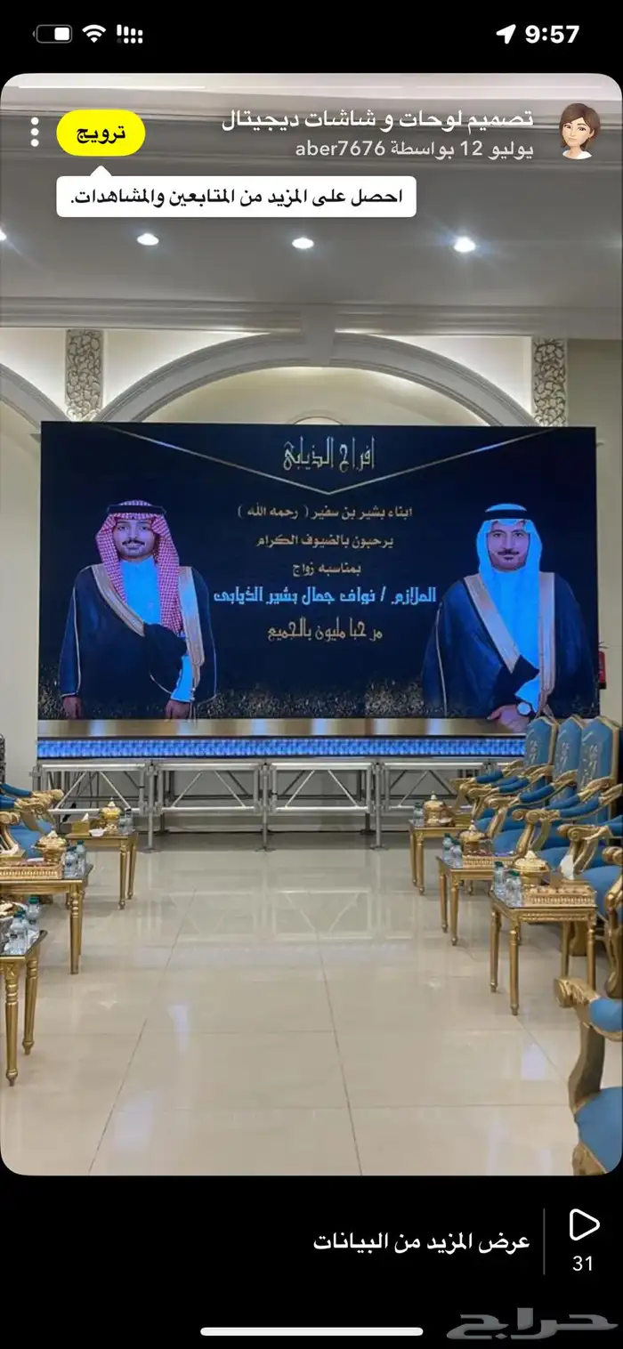 خدمات تصاميم 4