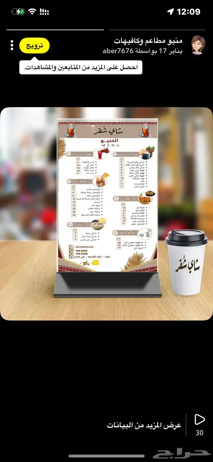 خدمات تصاميم 10