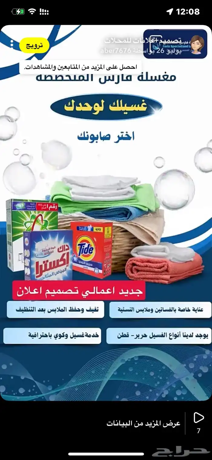 خدمات تصاميم 19