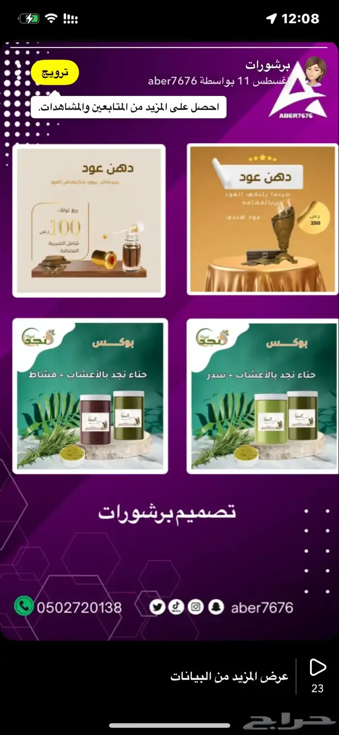 خدمات تصاميم 11