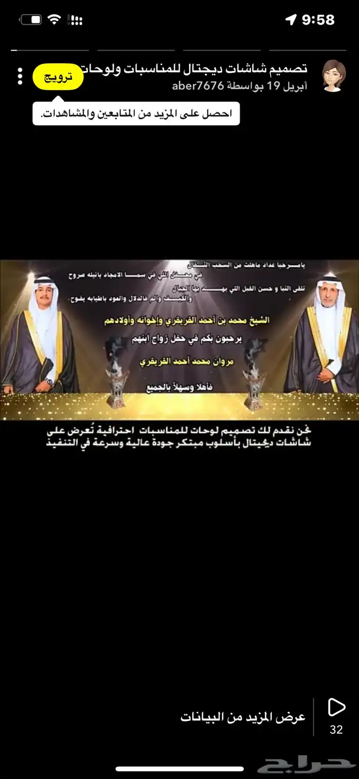 خدمات تصاميم 5