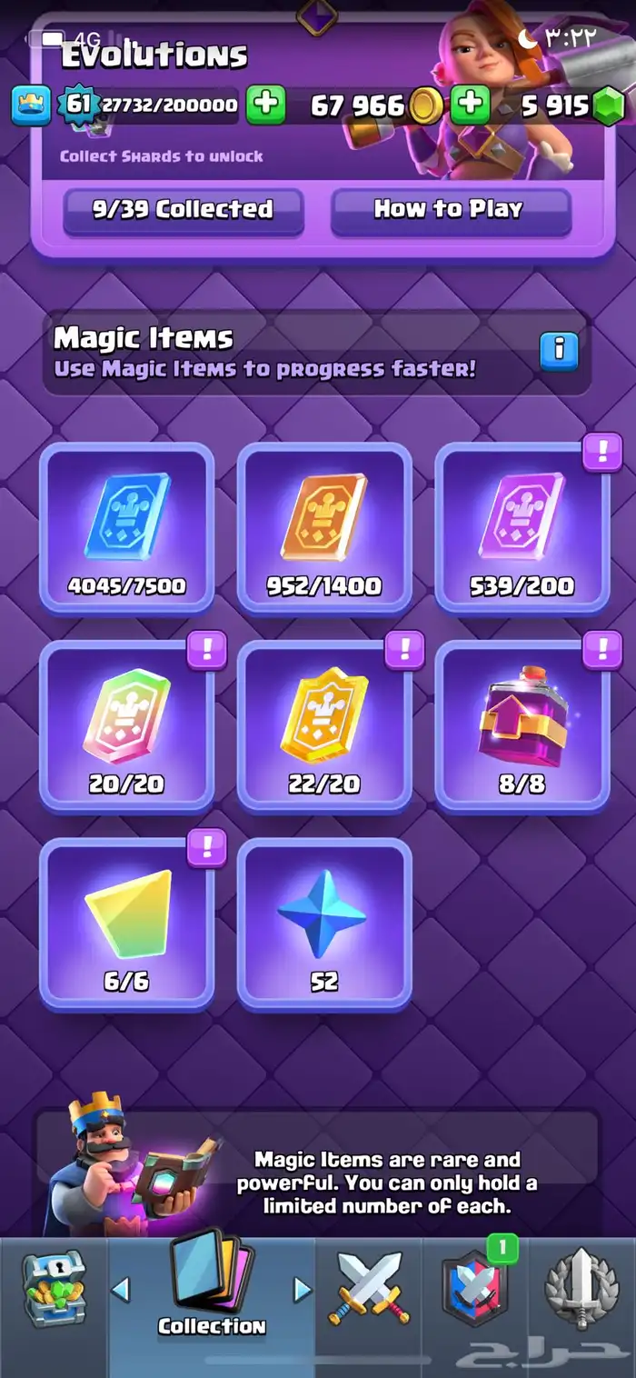 حساب كلاش رويال 8