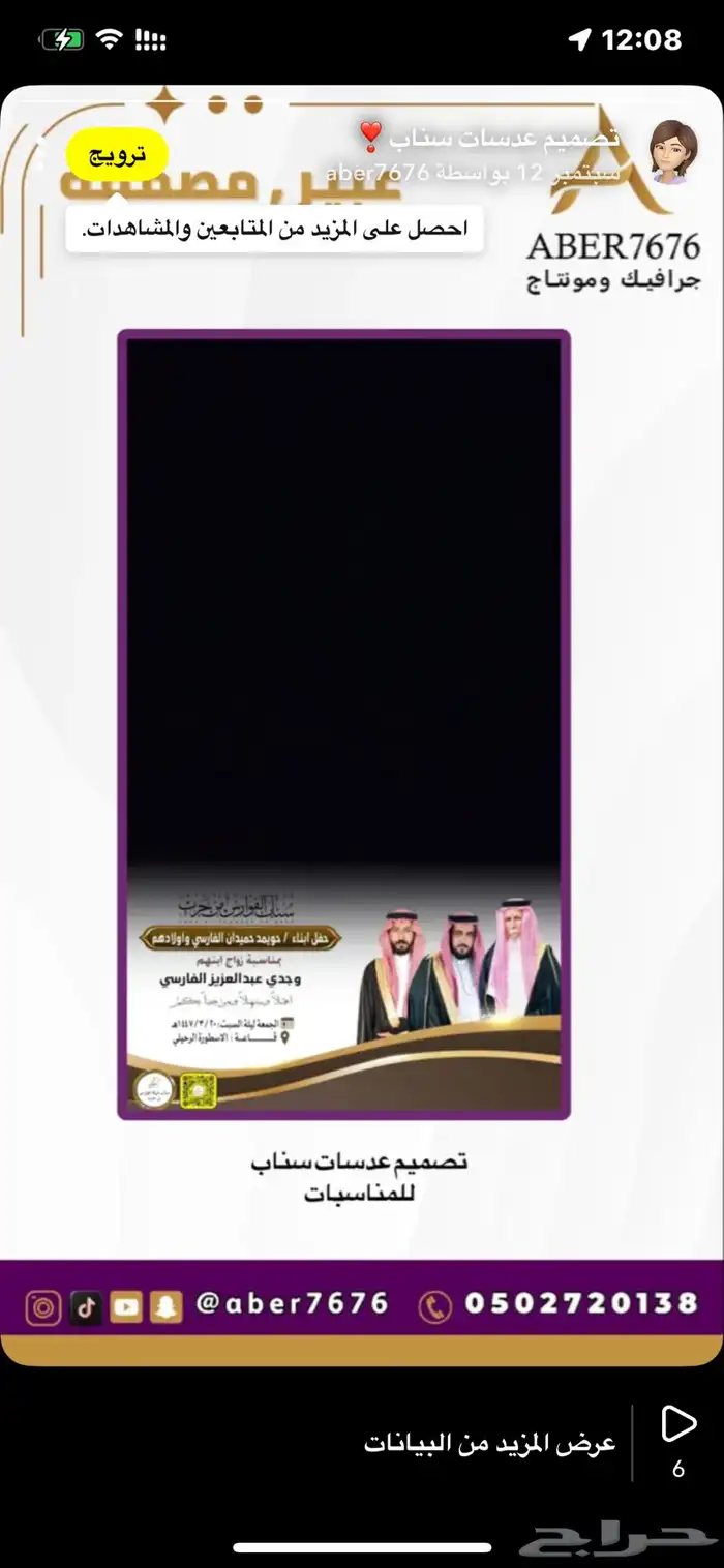 خدمات تصاميم 12