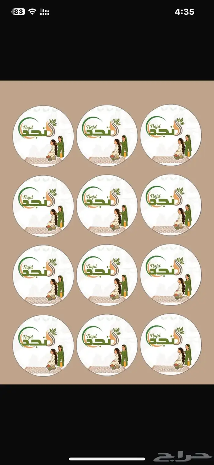 خدمات تصاميم 25