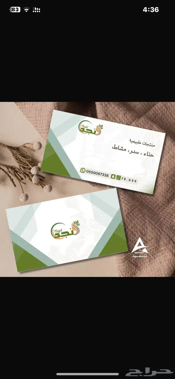 خدمات تصاميم 24