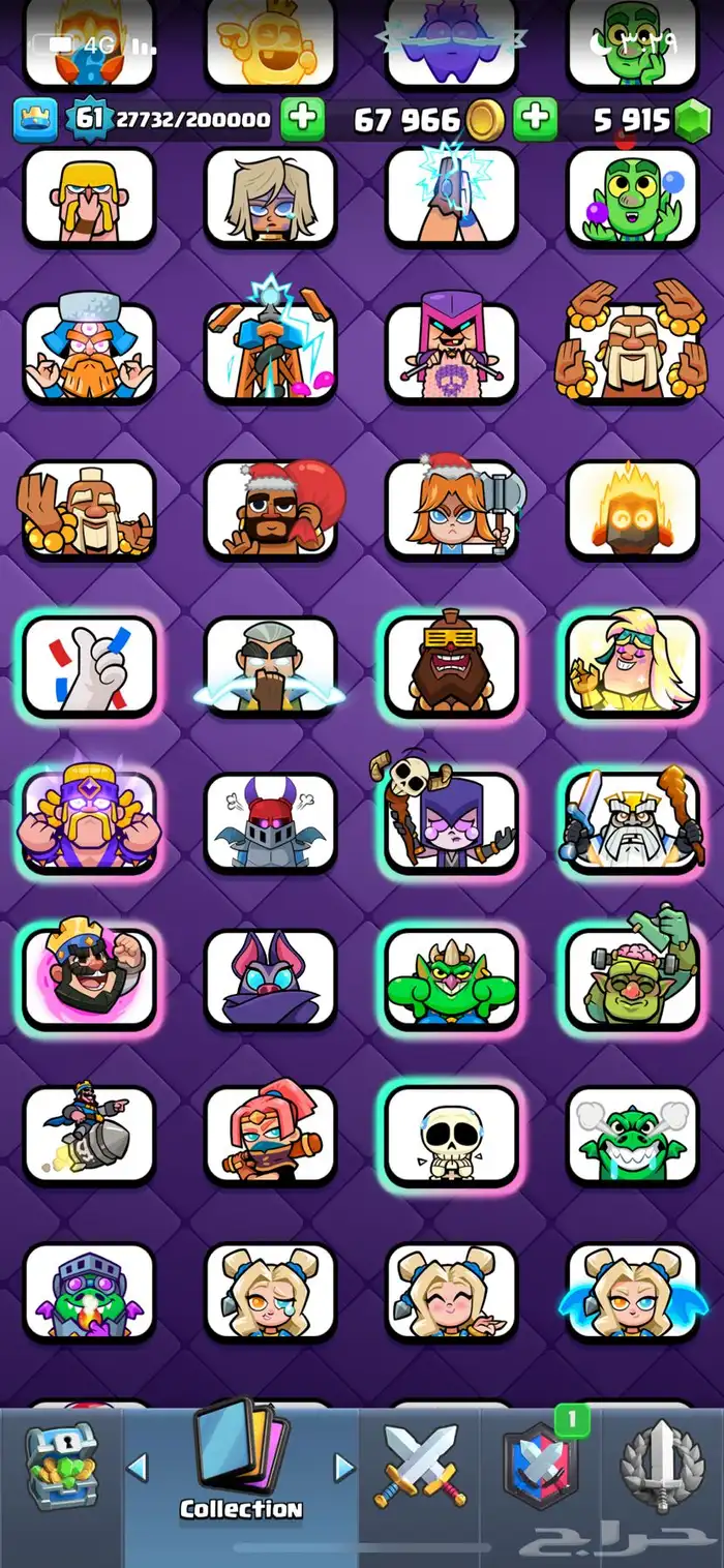 حساب كلاش رويال 12