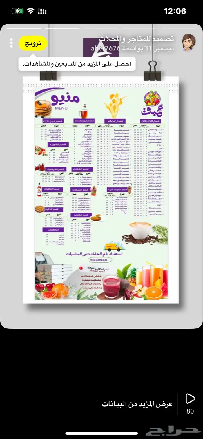 خدمات تصاميم 15